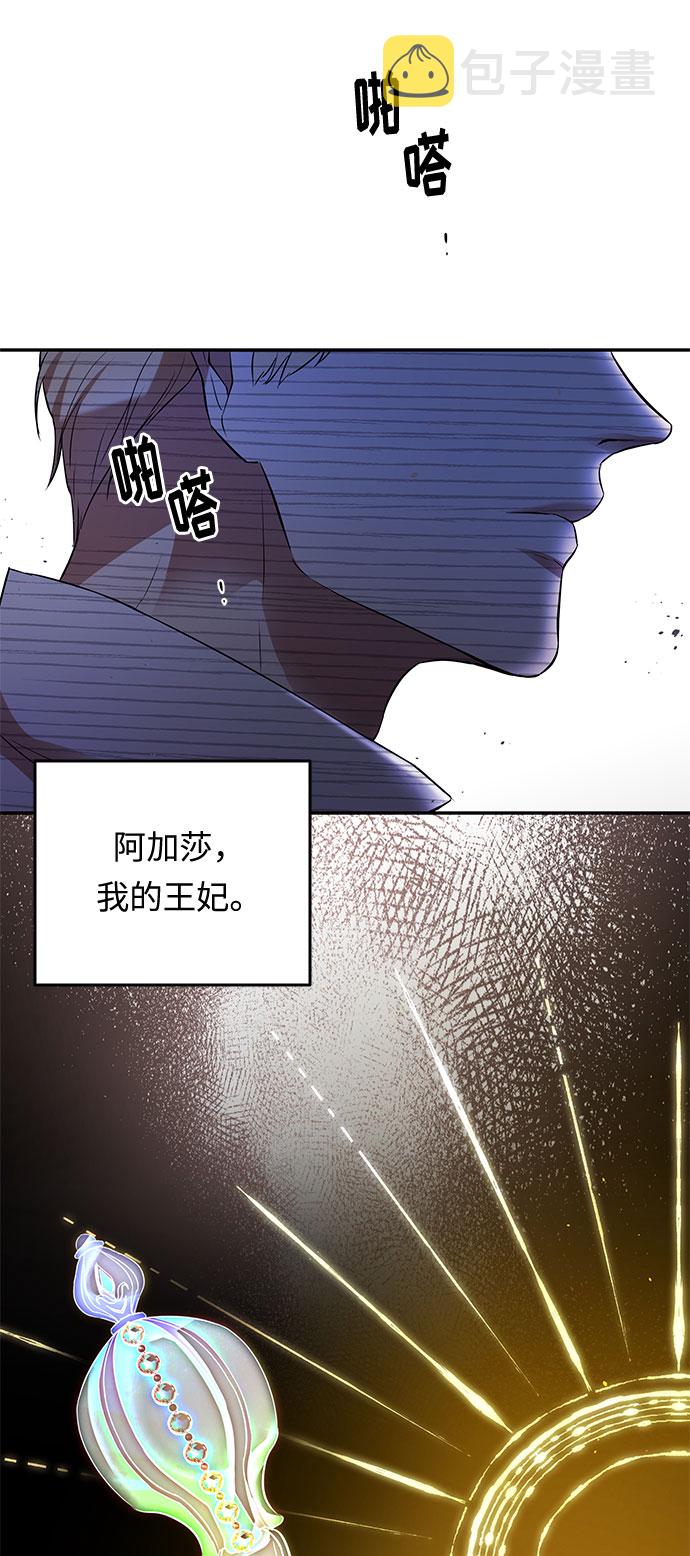 第22话 不安的气流60