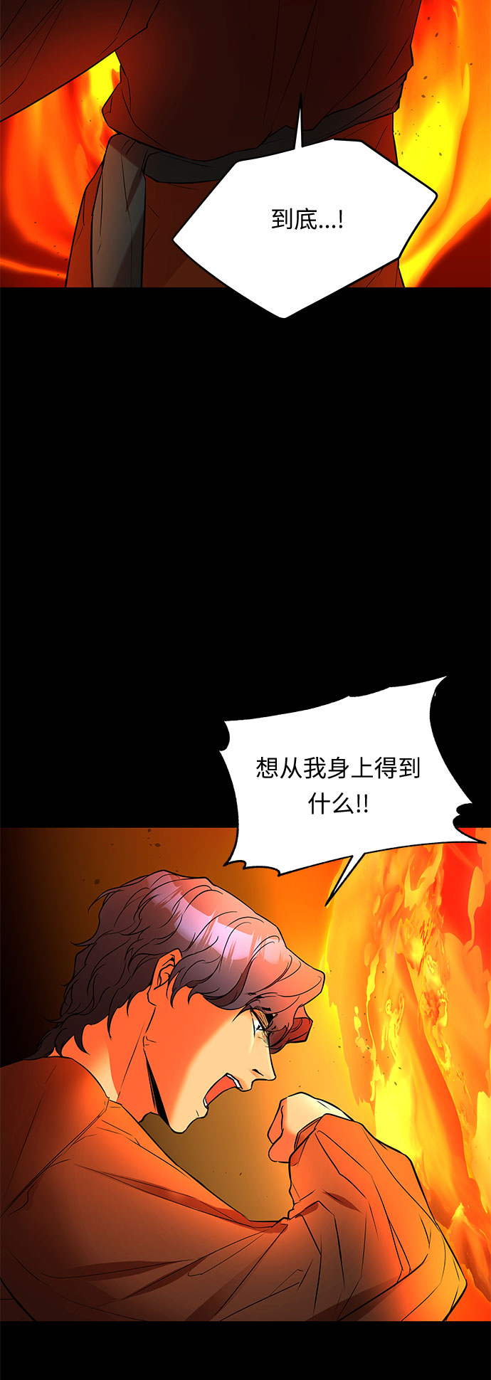 第31话 追击3