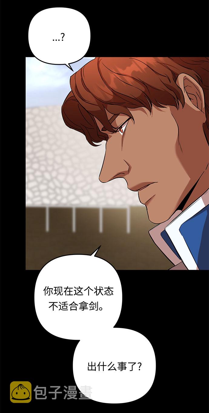 第46话 王妃的剑（9）64