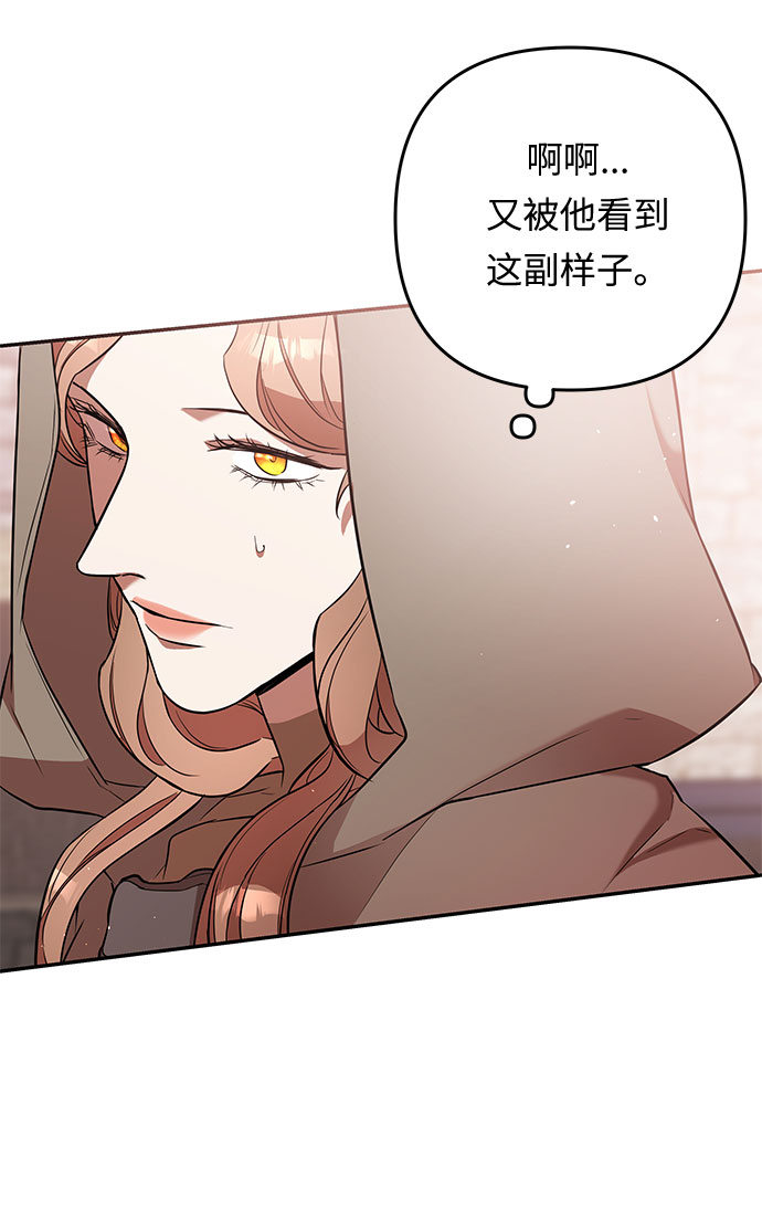 第44话 王妃的剑（7）6
