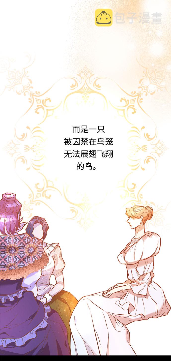 第34话 她的目的（2）26