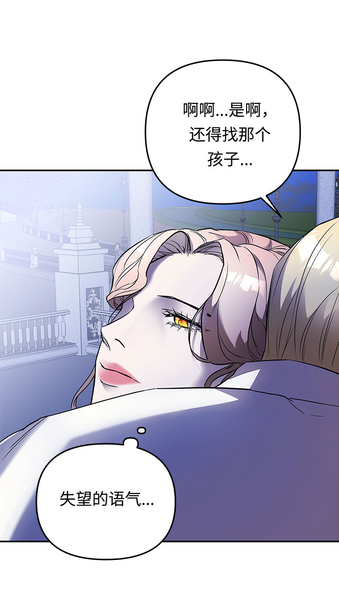 第22话 不安的气流52