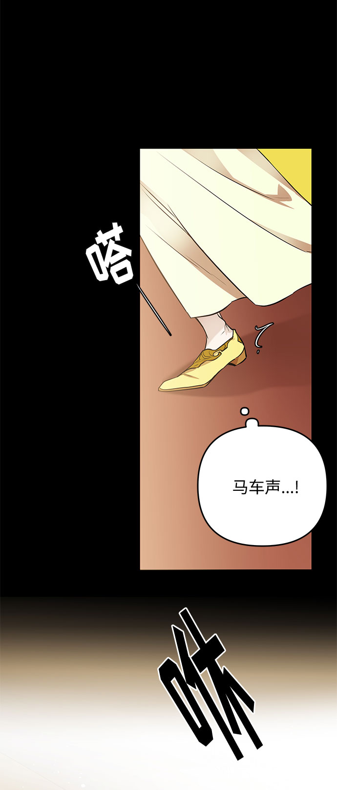 第35话 王妃的剑（1）3