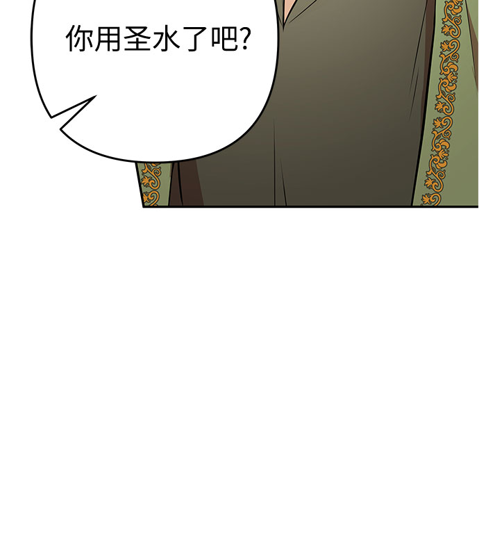 第53话 小姐们的哭声（5）10