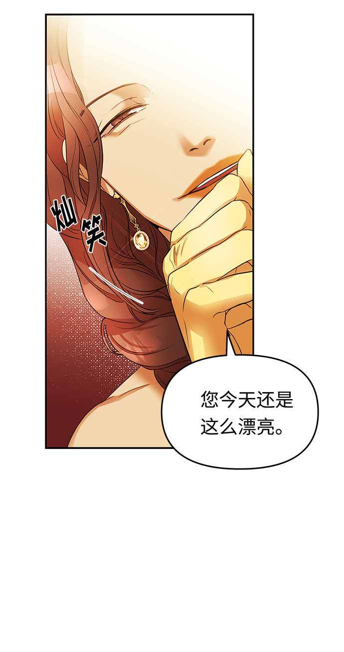 第11话 笼中的王冠（11）67