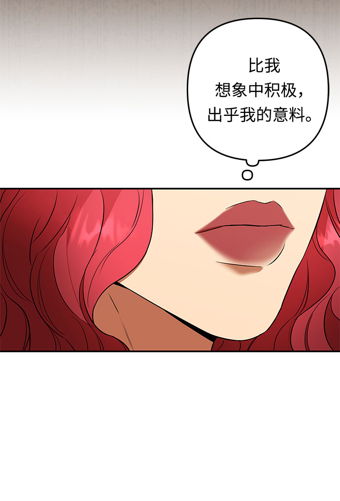 第50话 小姐们的哭声（2）51