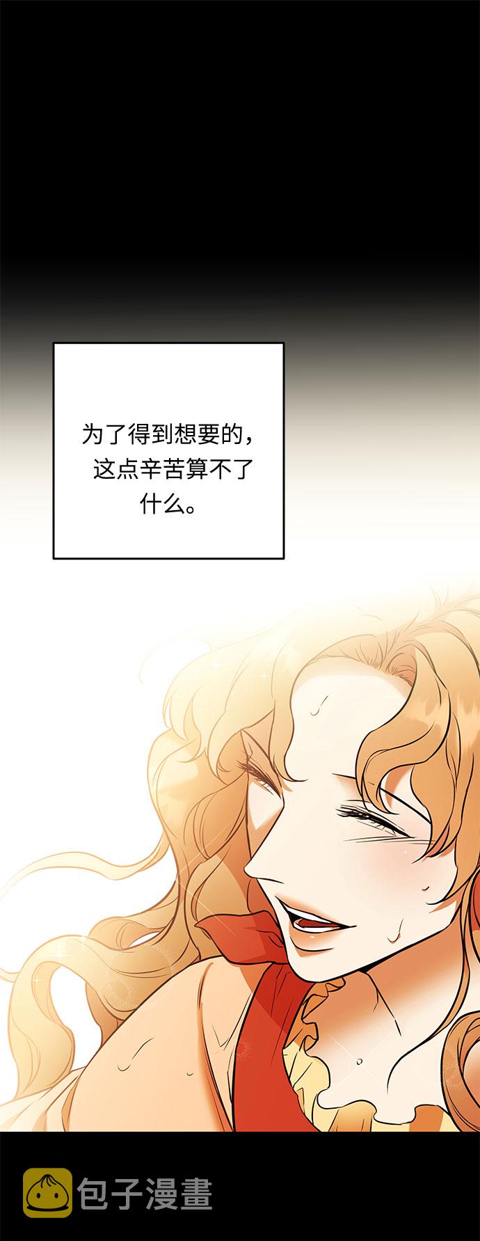 第58话 海伦（第一季最终话）70