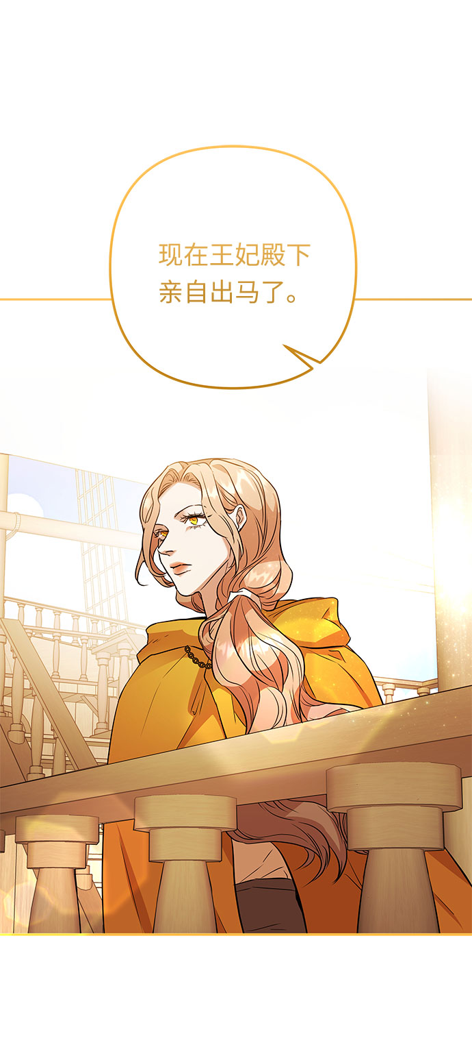 第48话 我们能做的事49