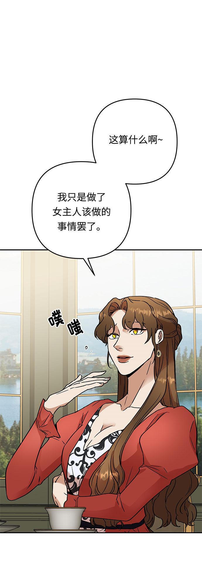 第57话 王宫的路11
