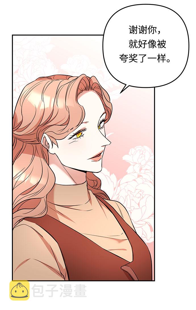 第44话 王妃的剑（7）33