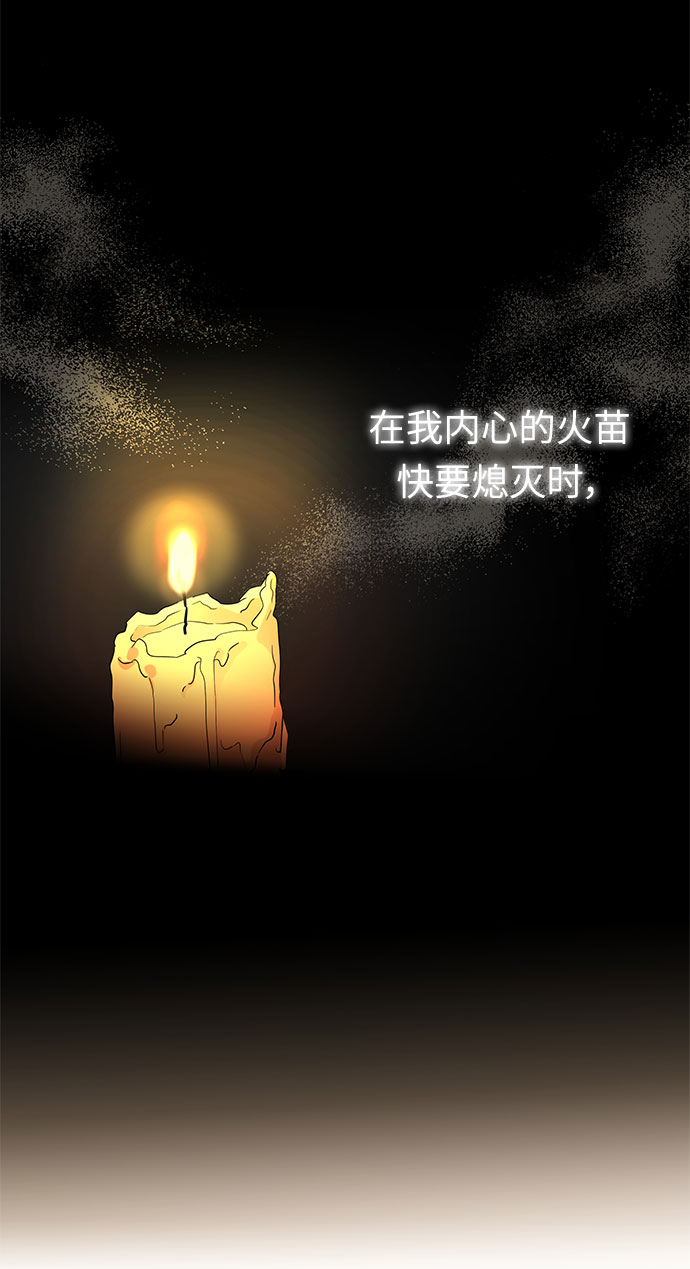 第19话 痕迹（2）69