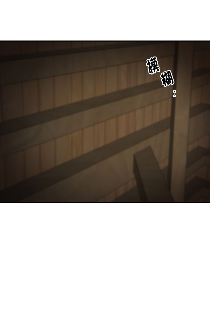 第29话 暴风前夕（1）12