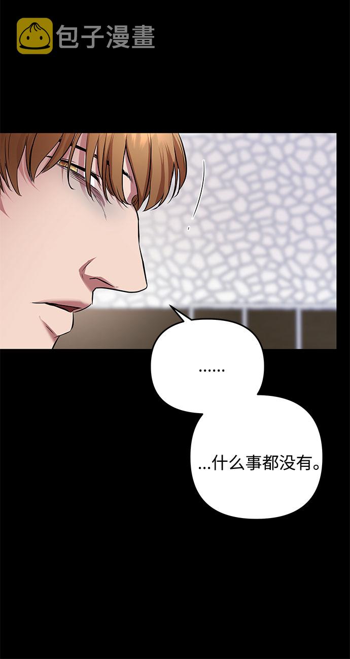 第46话 王妃的剑（9）65