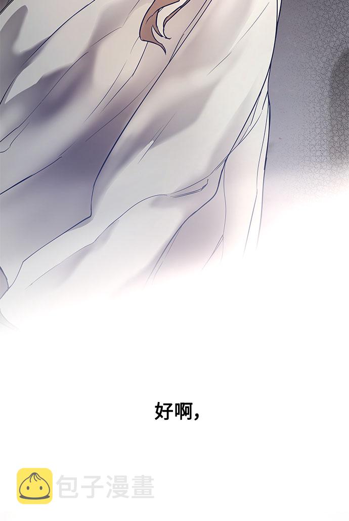 序章23