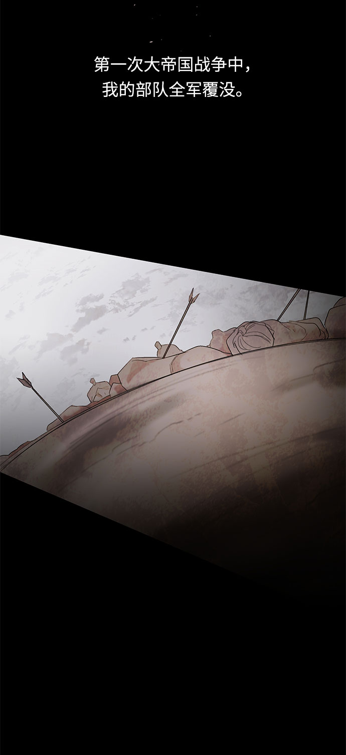 第45话 王妃的剑（8）52