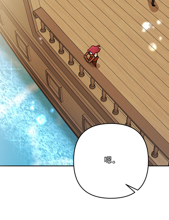 第57话 王宫的路48