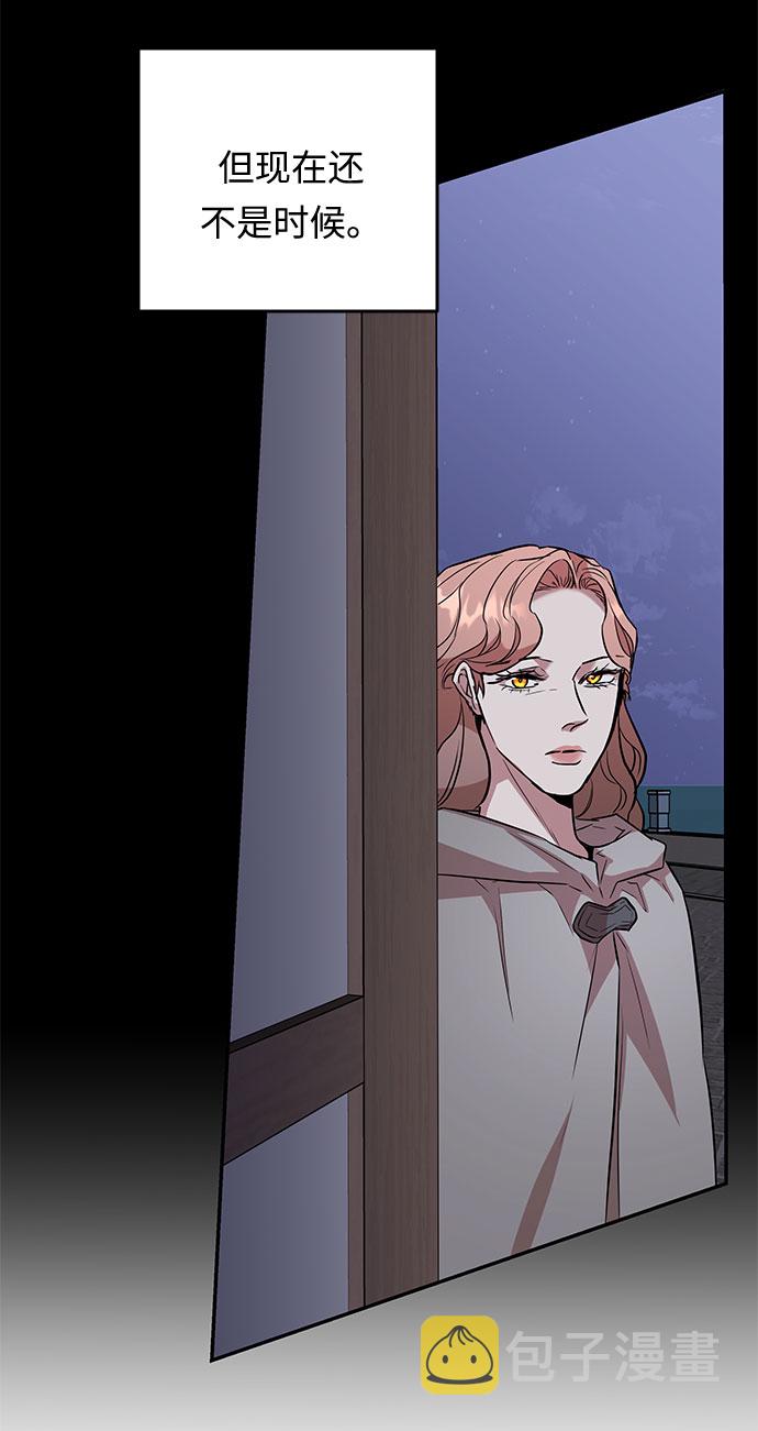 第46话 王妃的剑（9）49