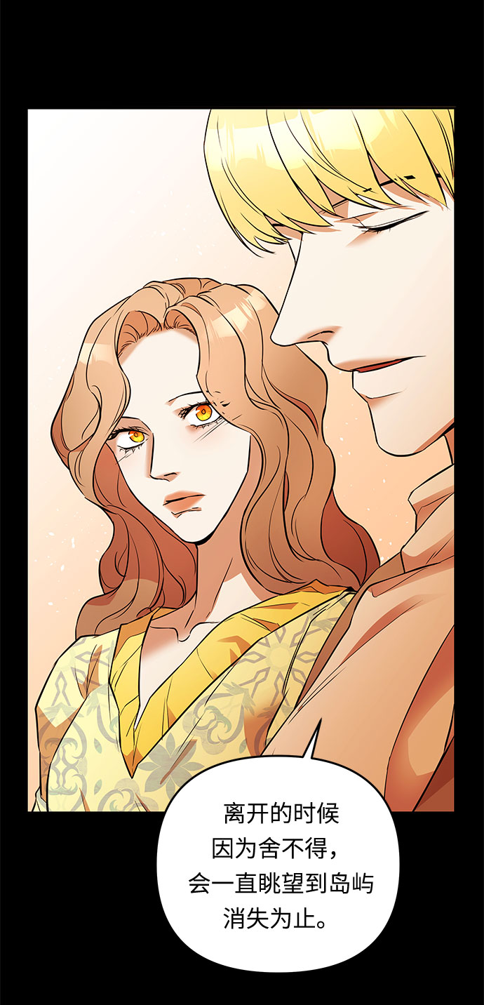 第35话 王妃的剑（1）13