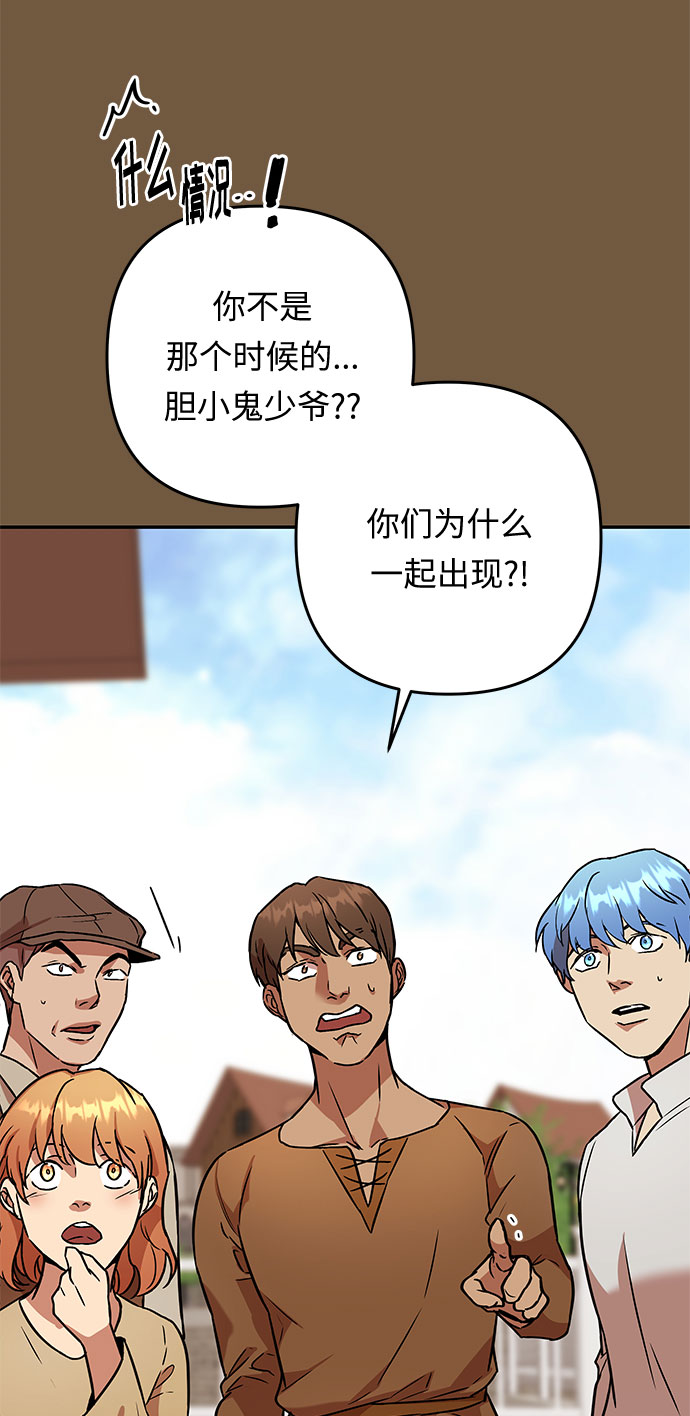 第53话 小姐们的哭声（5）32