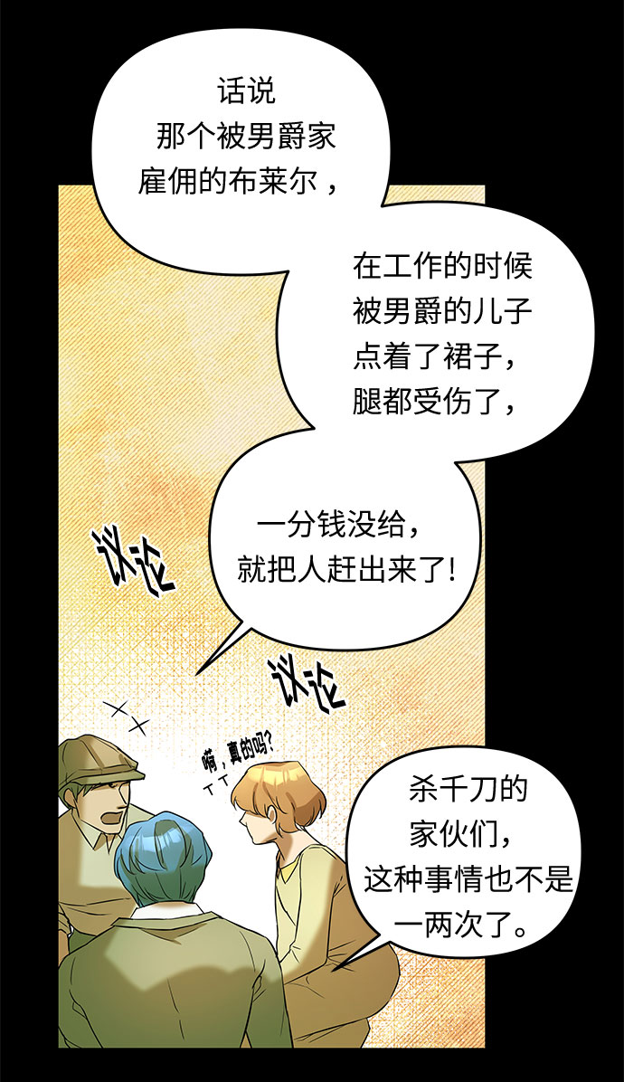 第15话 命运（1）71