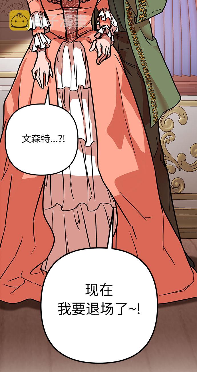 第54话 小姐们的哭声（6）96