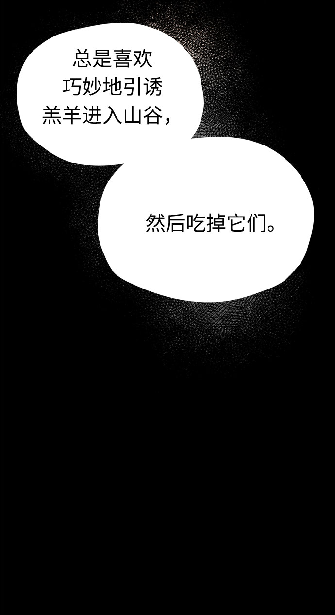 序章26