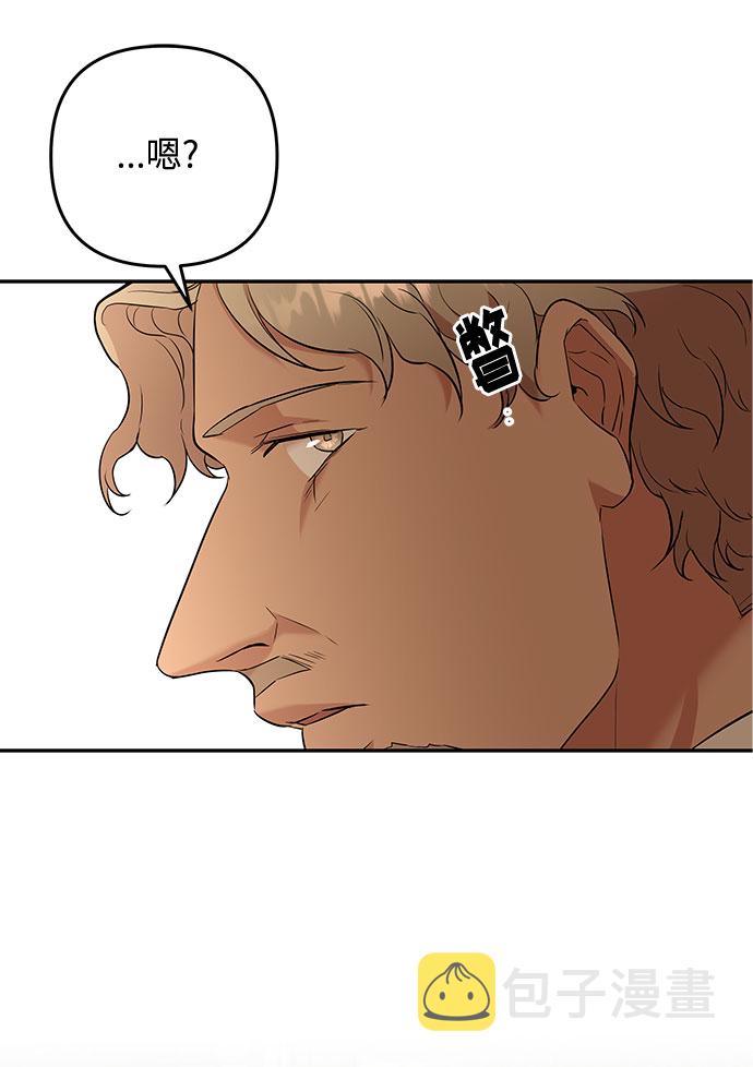 第50话 小姐们的哭声（2）32
