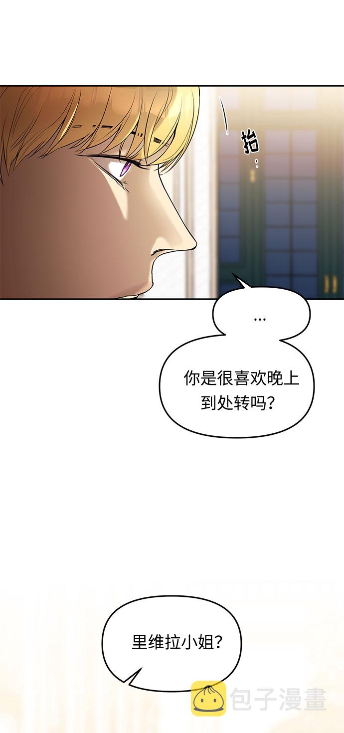 第10话 笼中的王冠（10）3