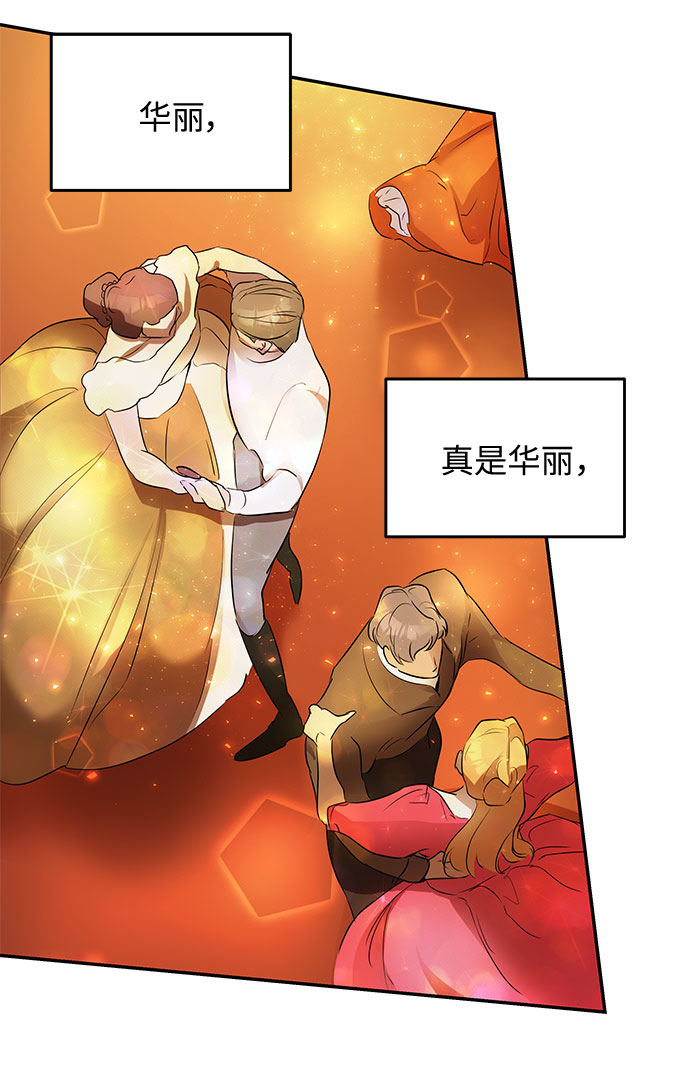 第11话 笼中的王冠（11）58