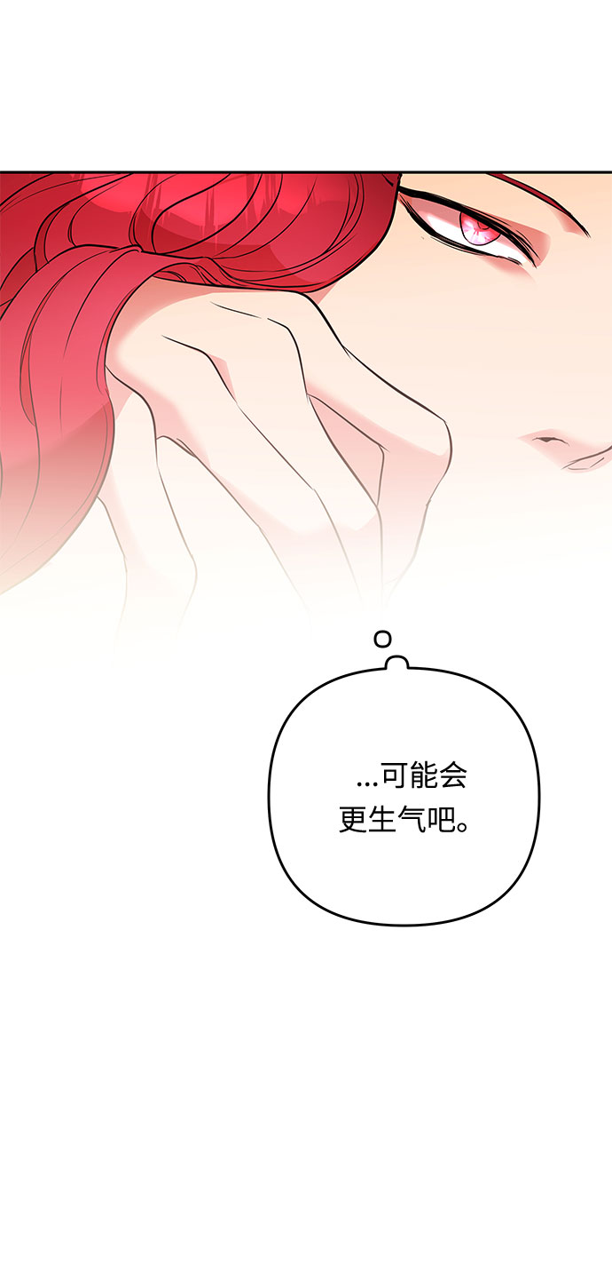 第37话 王妃的剑（3）20