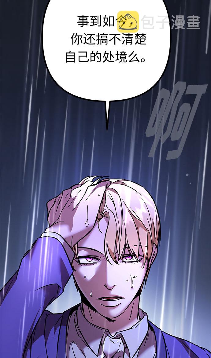 第54话 小姐们的哭声（6）58