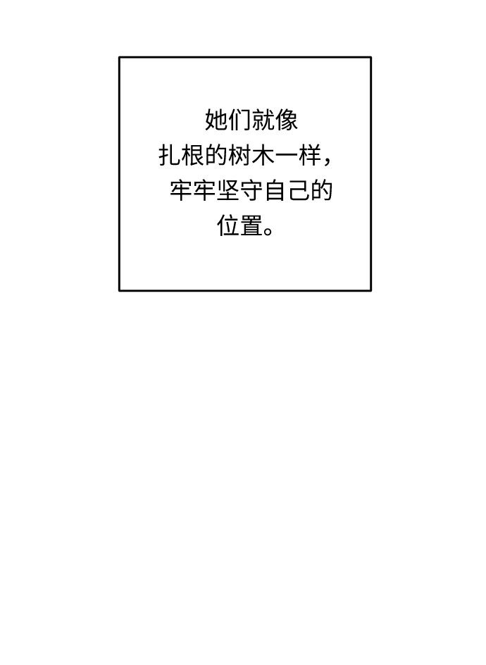 第57话 王宫的路20