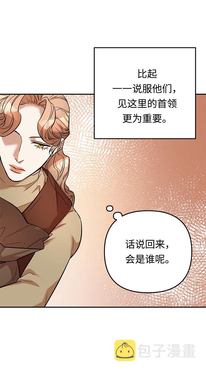 第38话 王妃的剑（4）59