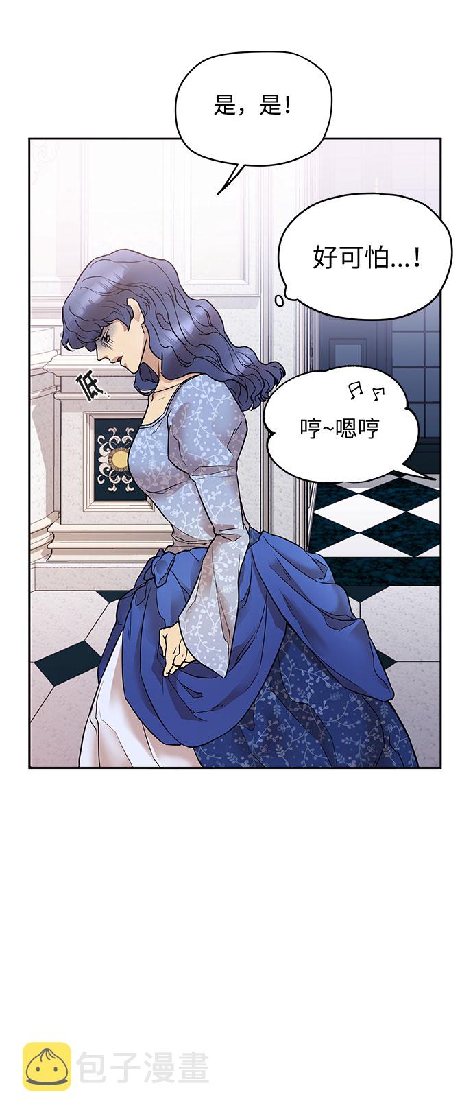 第2话 笼中的王冠（2）86