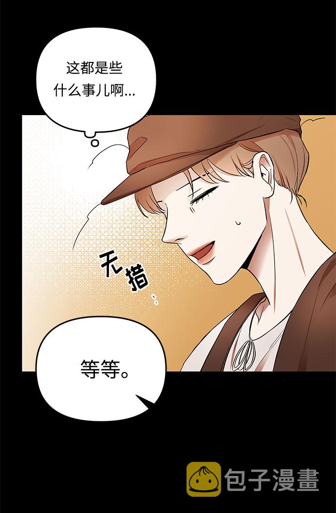 第16话 命运（2）67