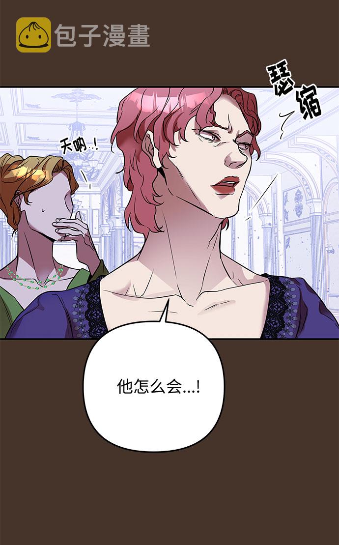 第42话 伊芙·罗斯马尔·杰拉沙（3）14
