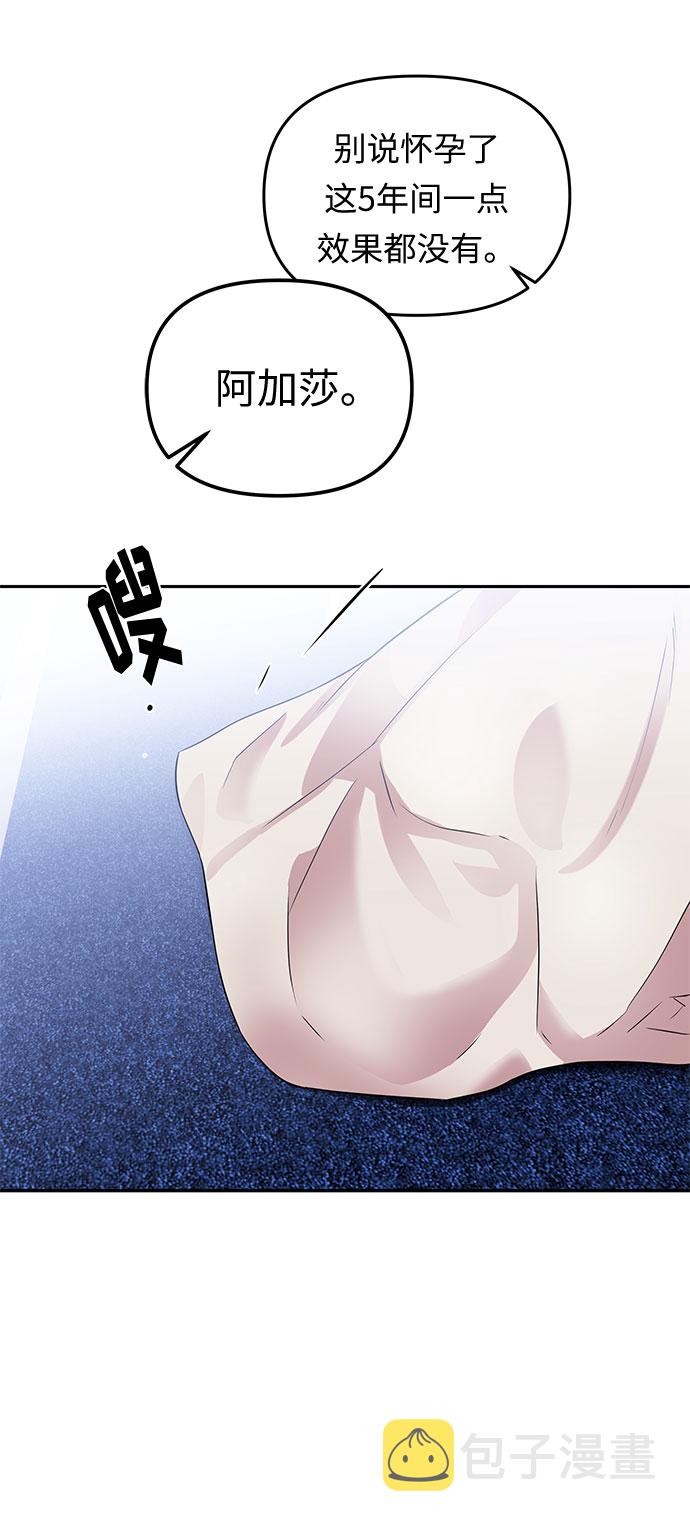 第8话 笼中的王冠（8）69