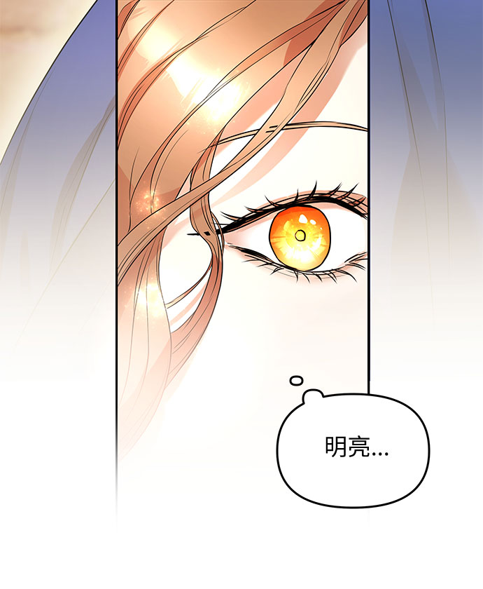 第8话 笼中的王冠（8）12
