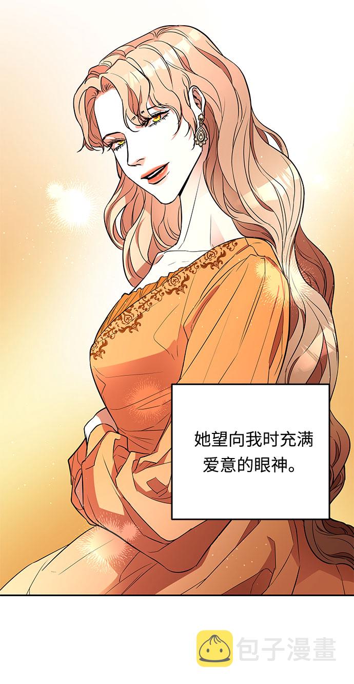 第28话 某人的气愤7