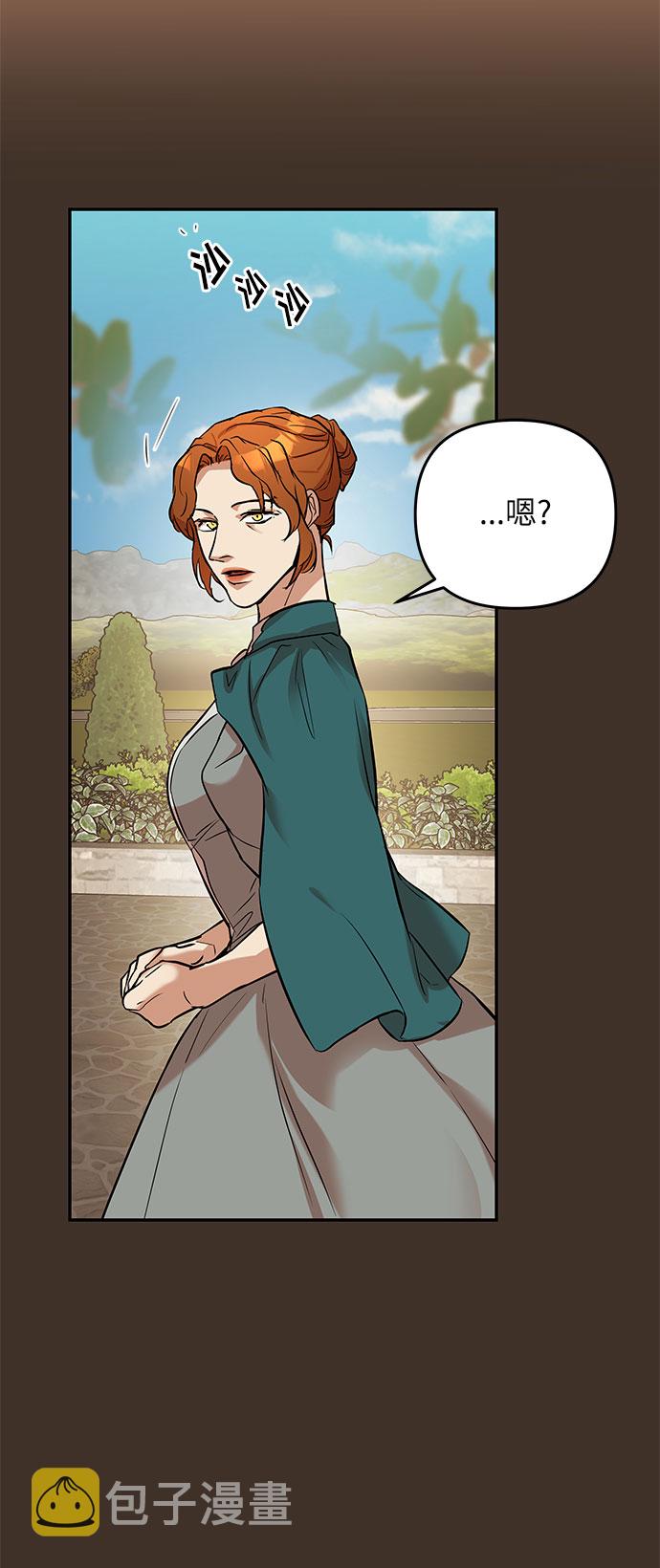 第40话 伊芙·罗斯马尔·杰拉沙（1）50