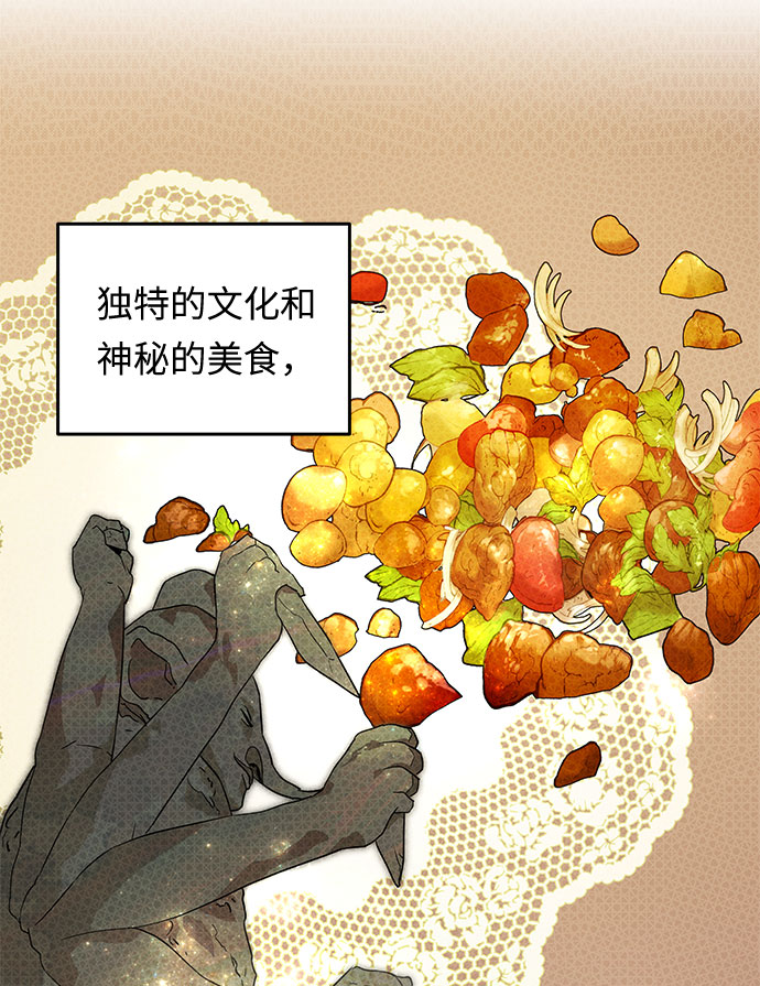 第6话 笼中的王冠（6）2