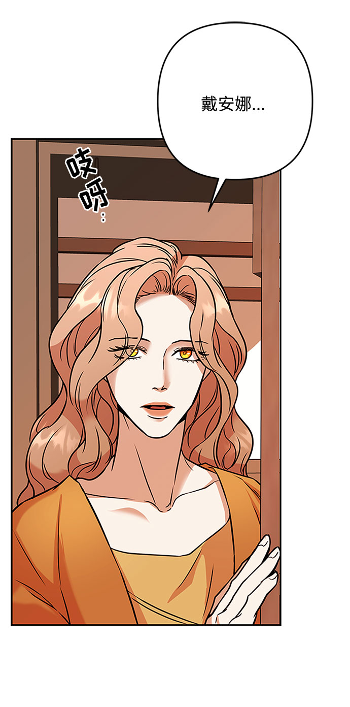 第56话 小姐们的哭声（8）76