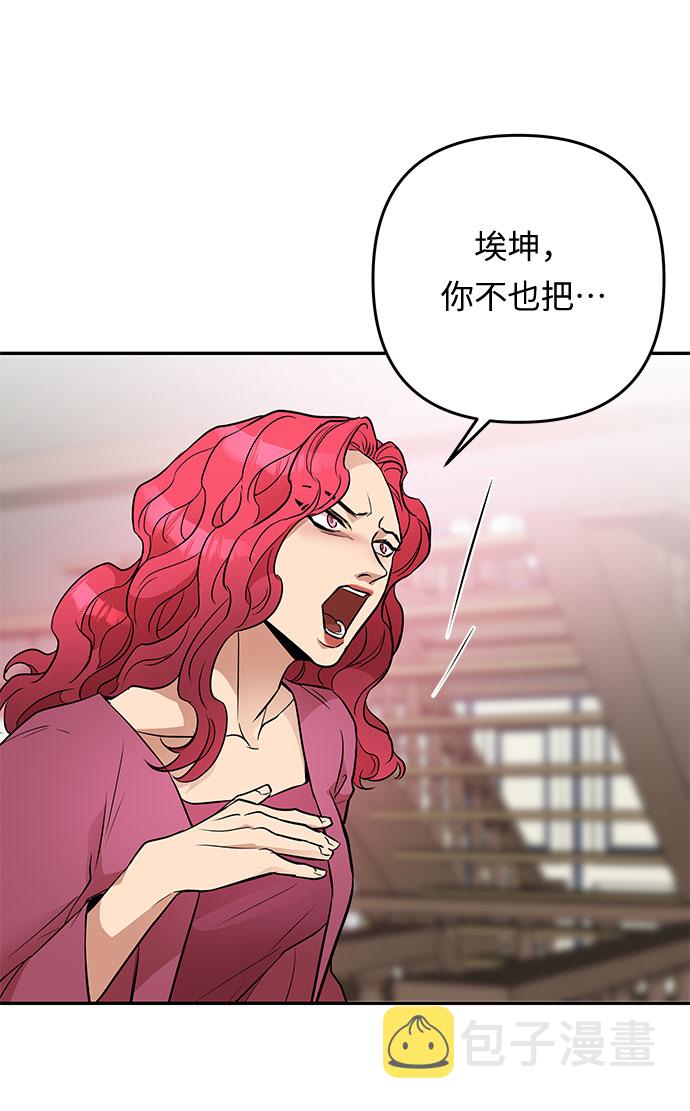 第38话 王妃的剑（4）44