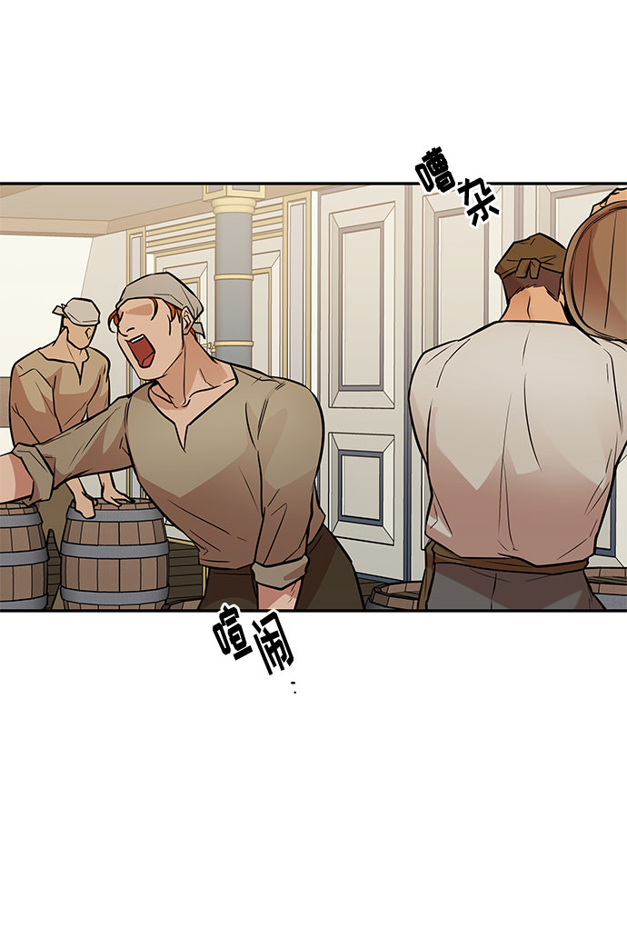 第34话 她的目的（2）2