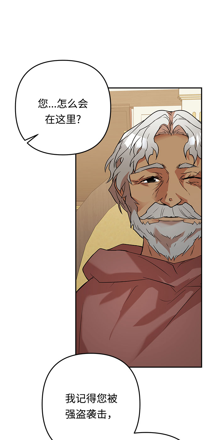 第39话 王妃的剑（5）17