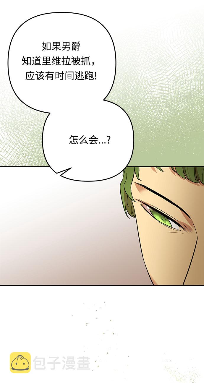 第36话 王妃的剑（2）3