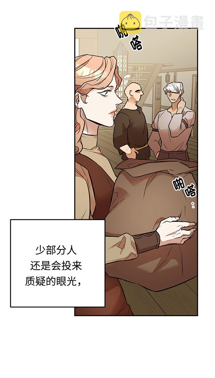 第38话 王妃的剑（4）58