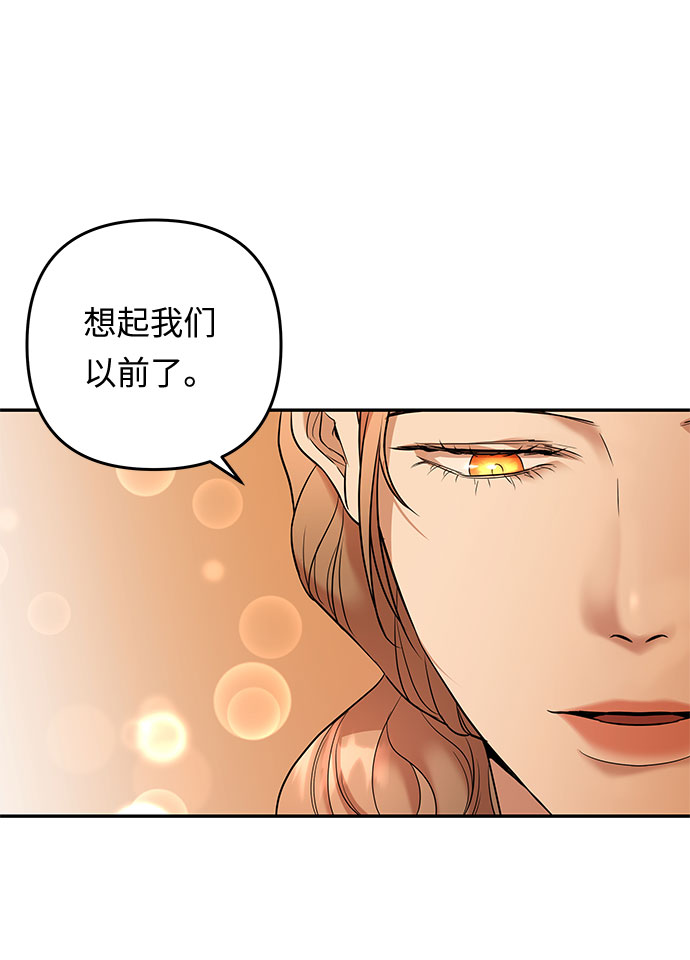 第51话 小姐们的哭声（3）58