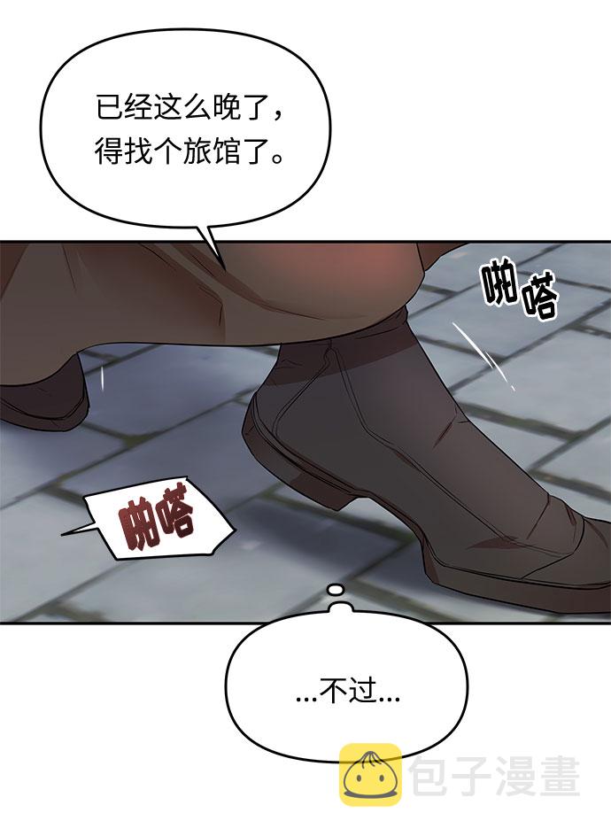 第9话 笼中的王冠（9）84