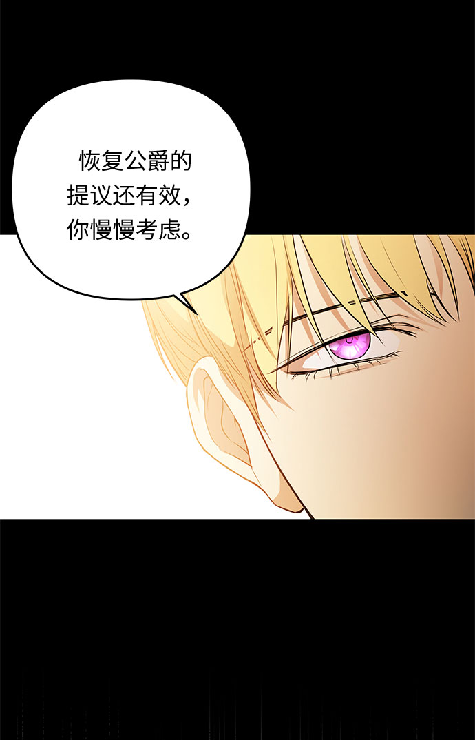 第27话 揭露(2)65